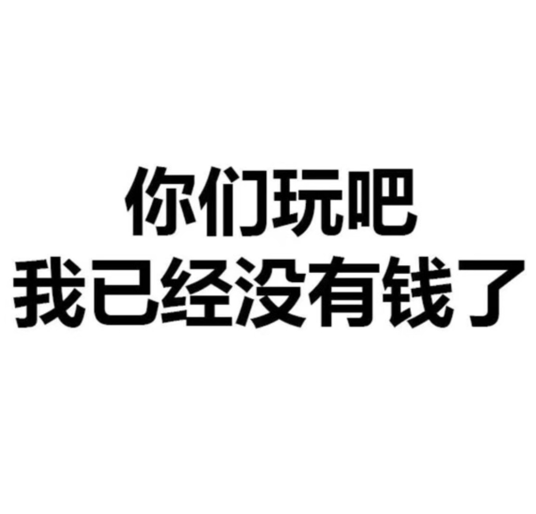 呵呵微博装扮开始入侵cp圈了 （喂🐔开了个烂头。。。。 