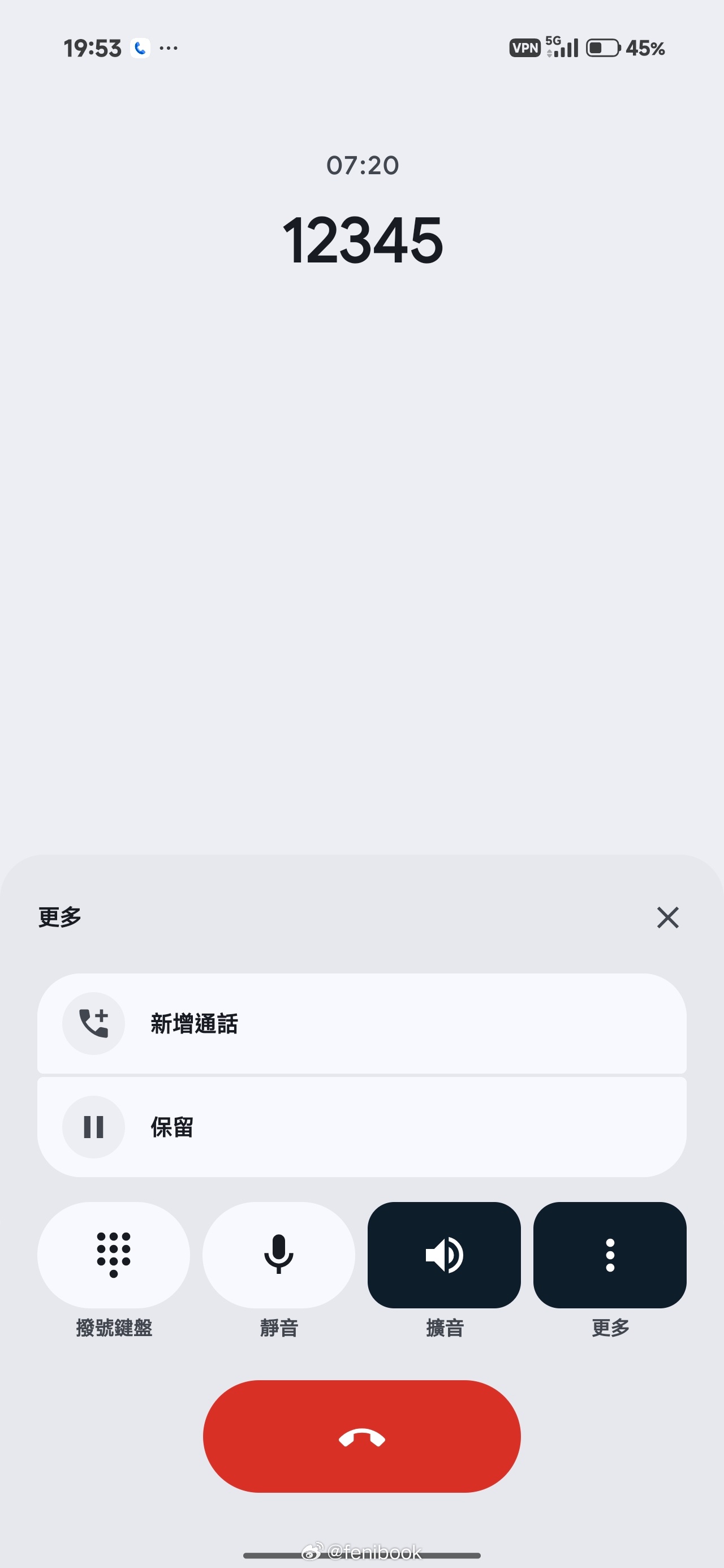 永远打不通的12345，我看见有人抽烟，想举报，打了十分钟打不通人工服务