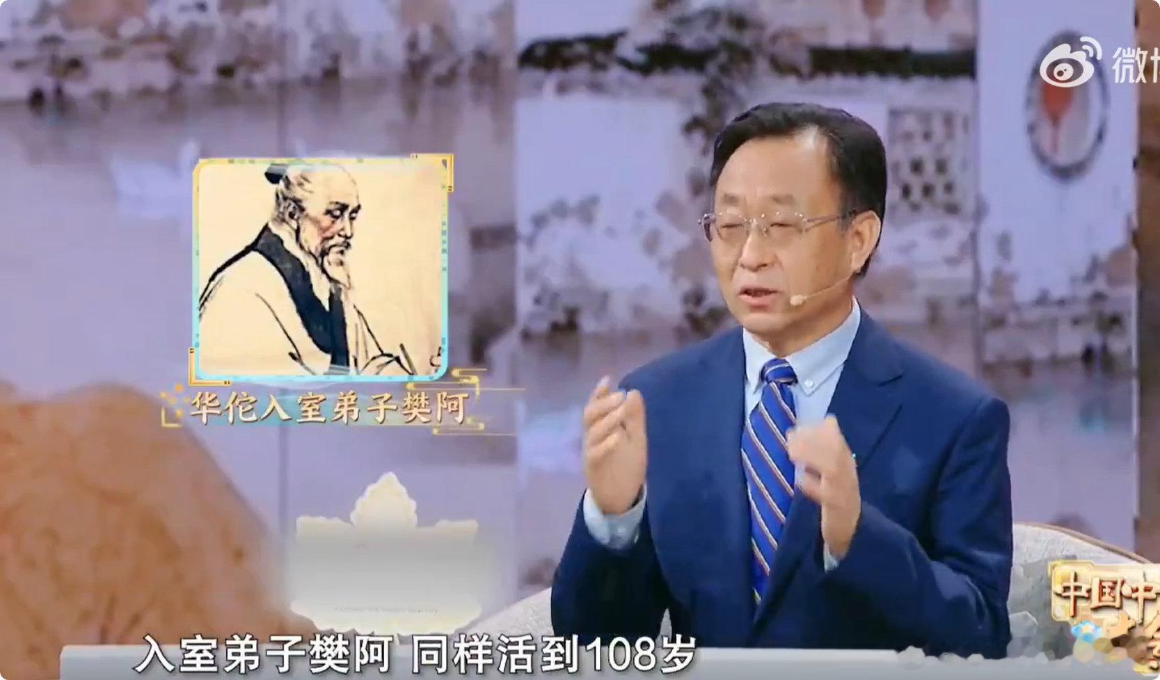 百岁老人偷偷在做的几件事 原来长寿不靠补品偏方，骨正筋柔、气血通畅才是根本道理。