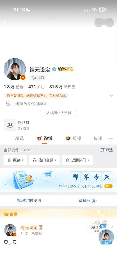 这个人真是有猫饼 ​​​