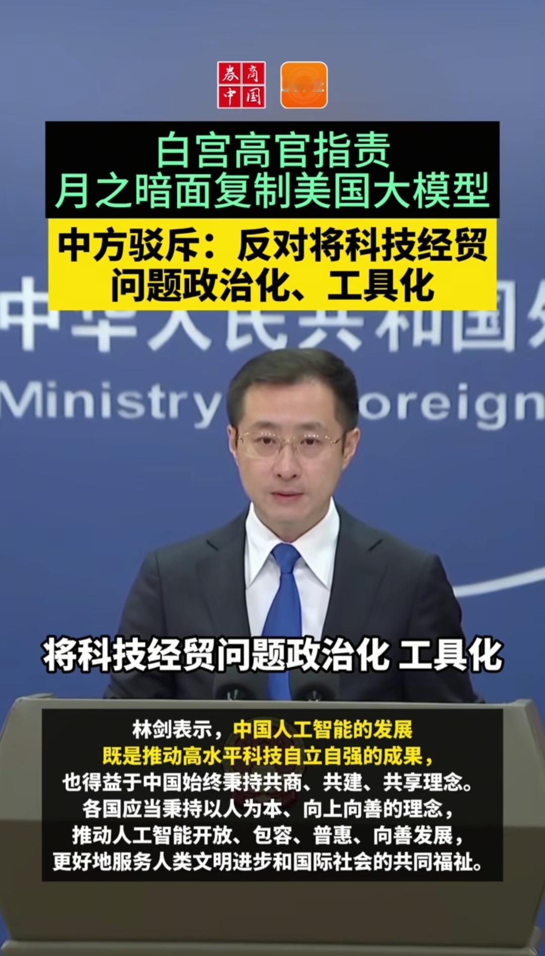 来了来了，大美子真是连脸都不要了！
说实话，之前看到网上说大美子指责Kimi K