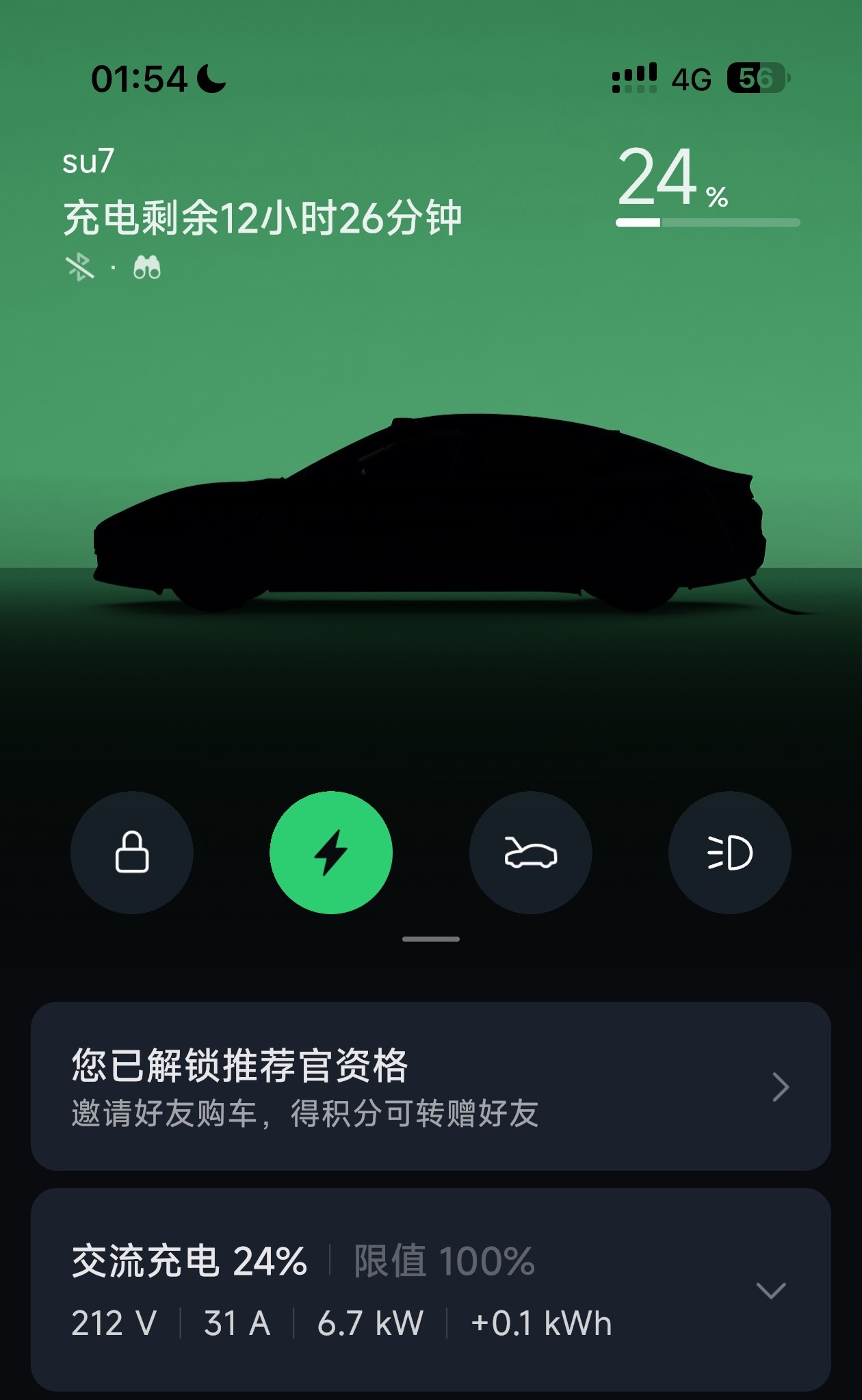 满电出门 548 公里到家还有 23%的电548/77=7.11688能跑 71