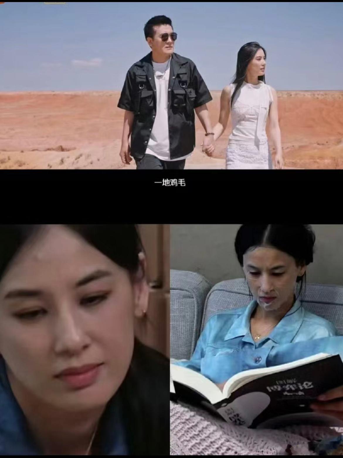 黄圣依像黄玫瑰，杨子是方协文和庄国栋的缺点结合体 ​​​
