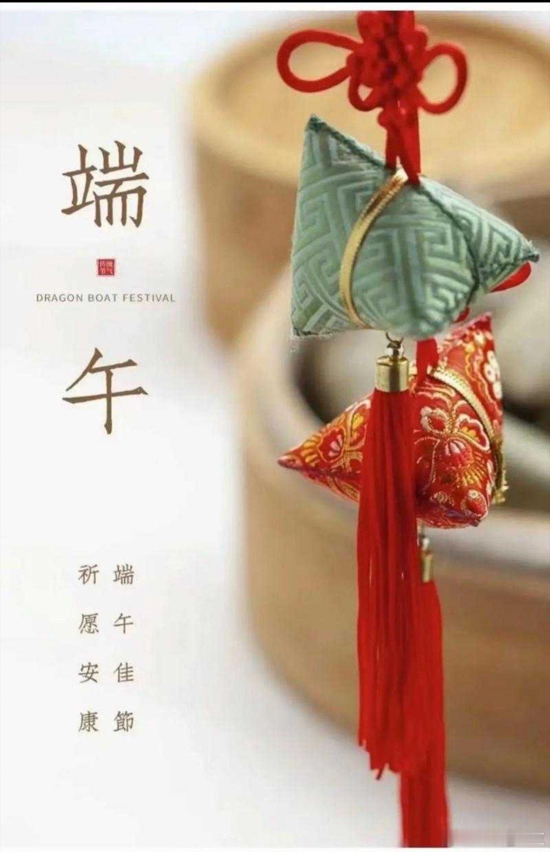 端午红包 红包🧧见到了，没有抢到啊！[允悲][允悲][允悲] 端午安康[微风]