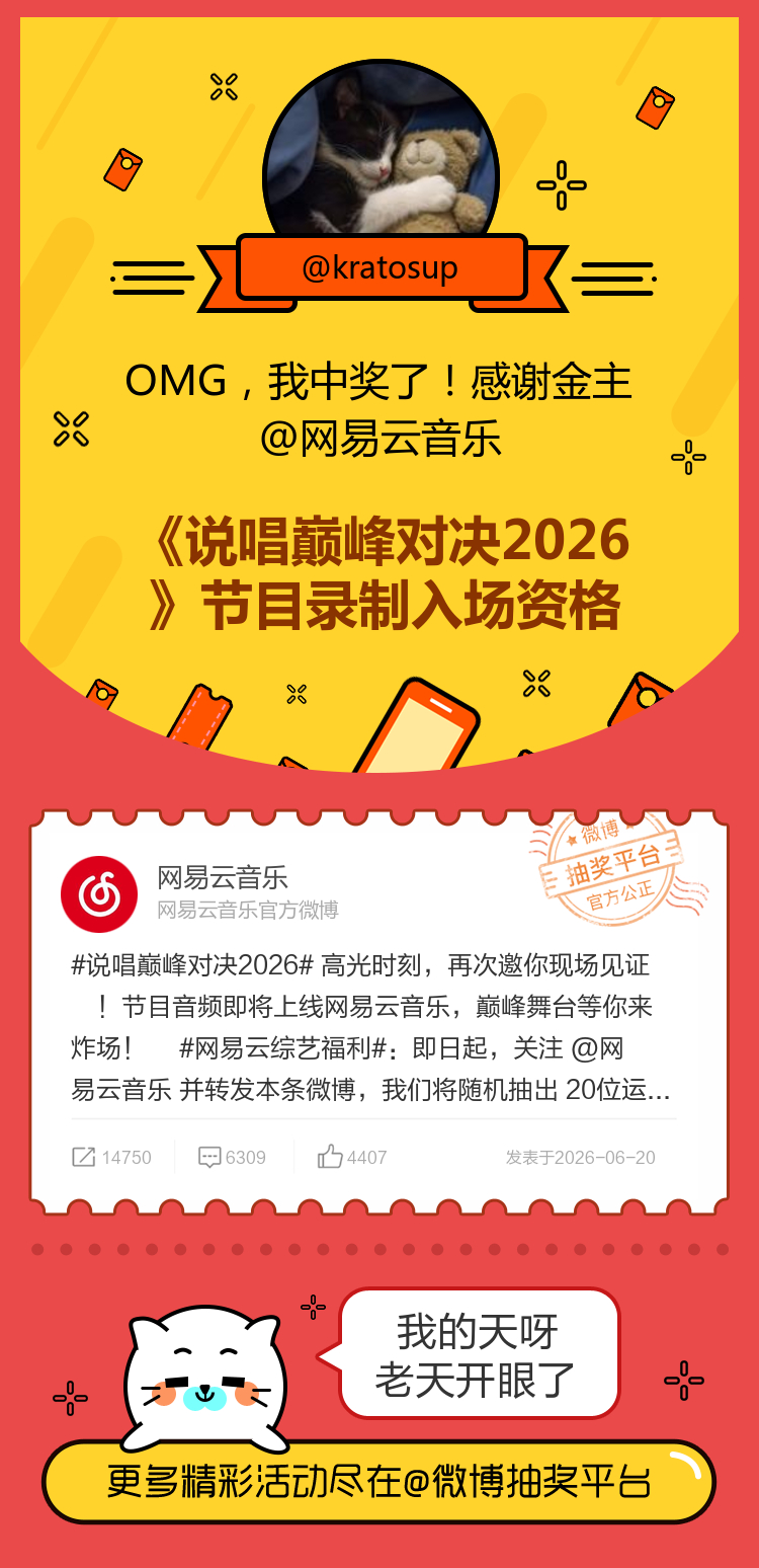我的天呀老天开眼了！感谢金主网页链接