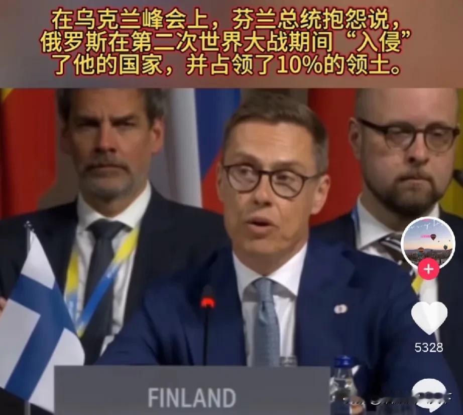 瑞士和平峰会已经成为仇俄国家的一次集体狂欢！
芬兰总统斯图布在会议上发言指控前苏