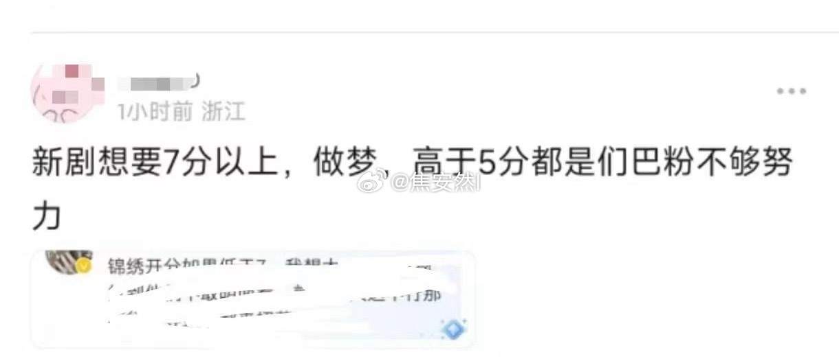 有这个劲儿用在看自家剧上该多好啊…… ​​​