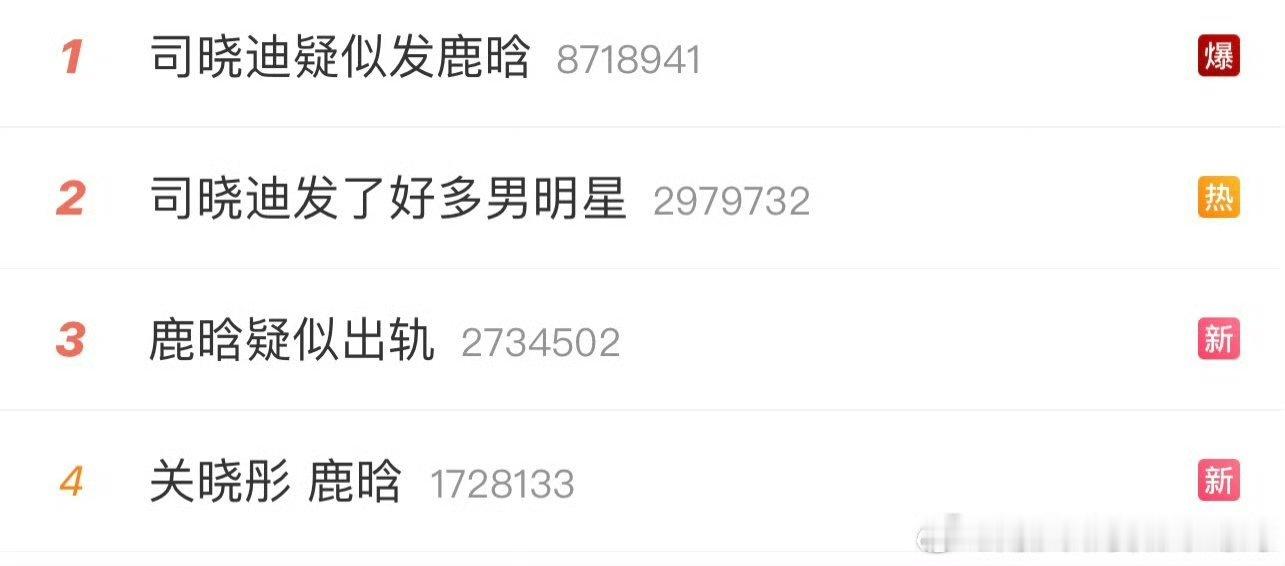 事到如今，关晓彤不如趁机官宣和鹿晗已分手