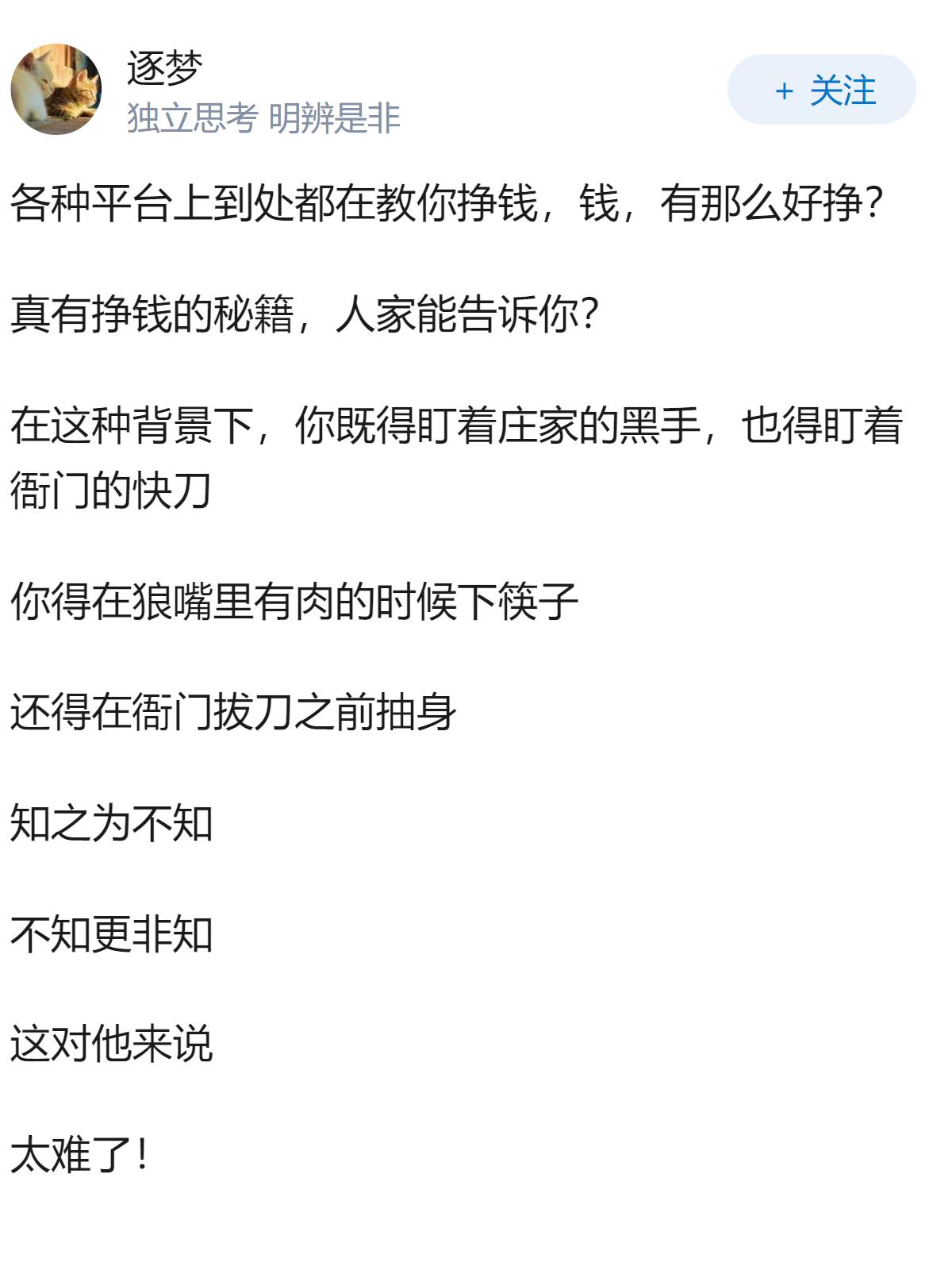 人大博士肄业宅家六年靠父母供养，曾确诊焦虑症，为什么会出现这种情况？反映了哪些问