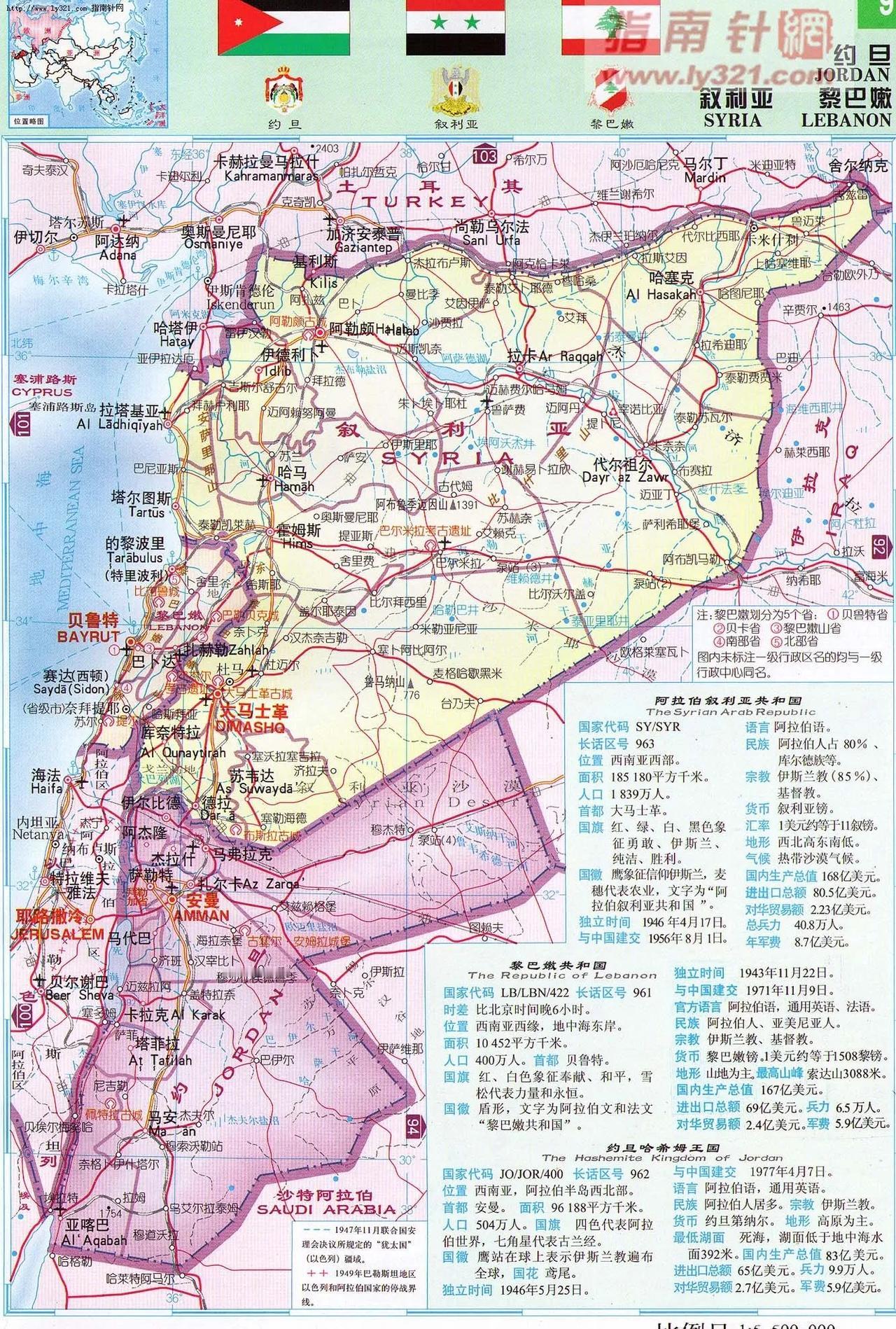 叙利亚哈塞克省一处美军基地内部和周围遭到导弹袭击“剧烈爆炸”。
注意这则消息的措