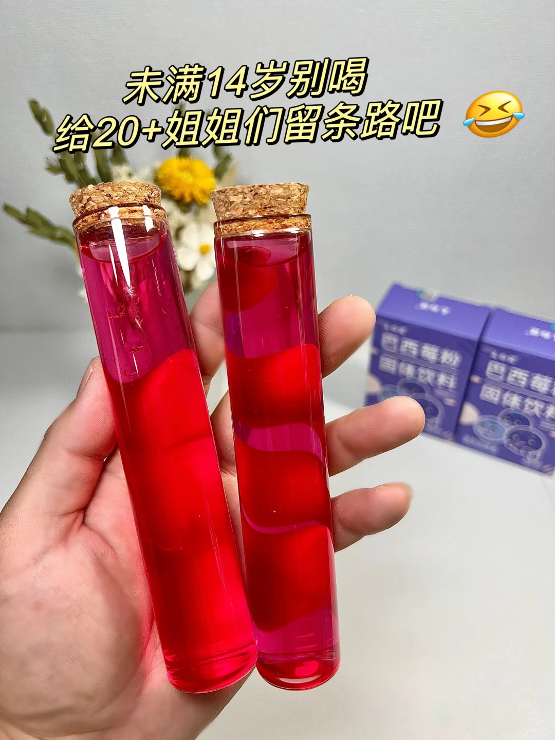 建议女生把奶茶换成这个它，富含花青素抗氧化之王！ 直接冲水或泡牛奶都好...