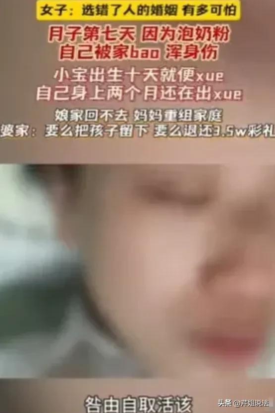 云南，一女子坐月子才7天，本应被悉心照料，却遭到丈夫的家暴，肚子被猛踢6脚，手指