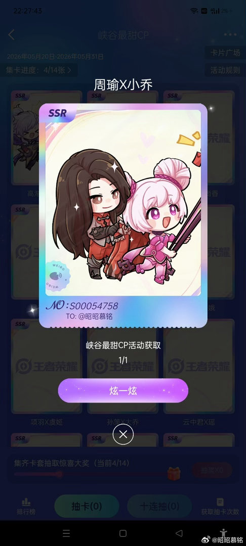 周三好 