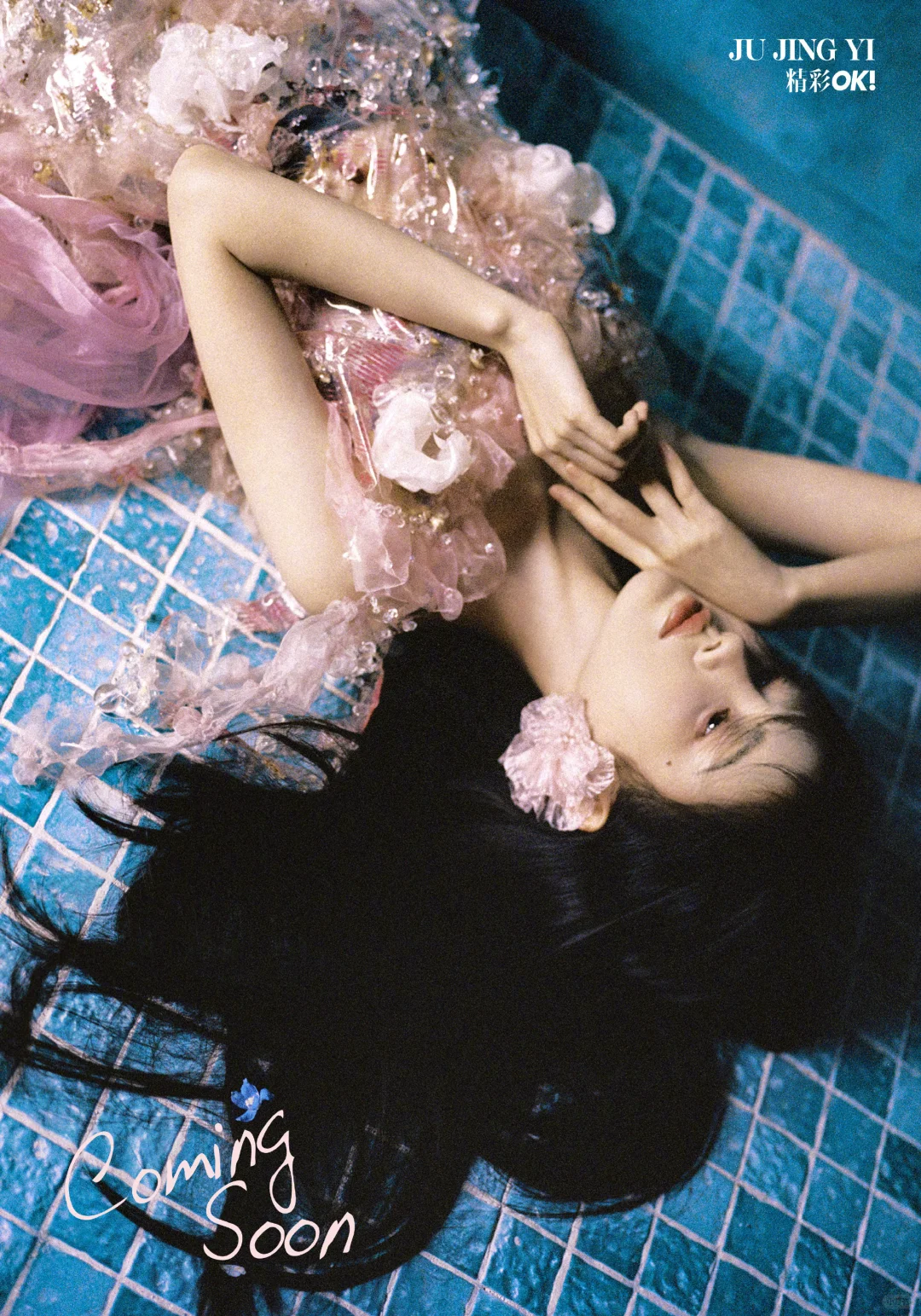 鞠婧祎|乘着自由的羽翼迎风而上，唤醒如海洋般深邃的仲夏之梦。夏日悠长...