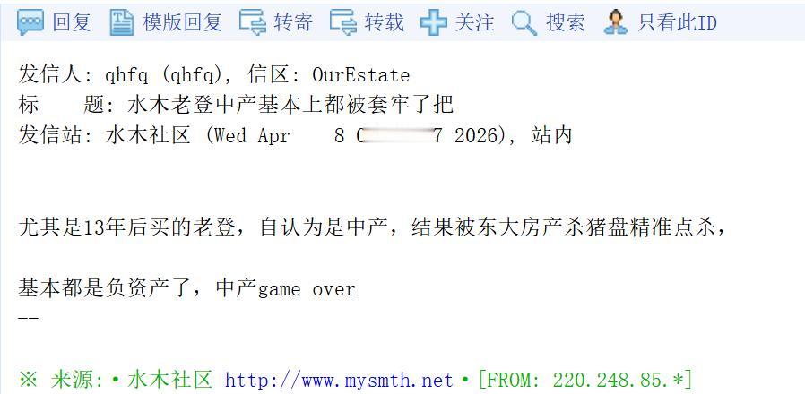 老登们通过二十年房地产大牛市，都实现了财富飞跃。
当然，也并不是所有的老登都财富