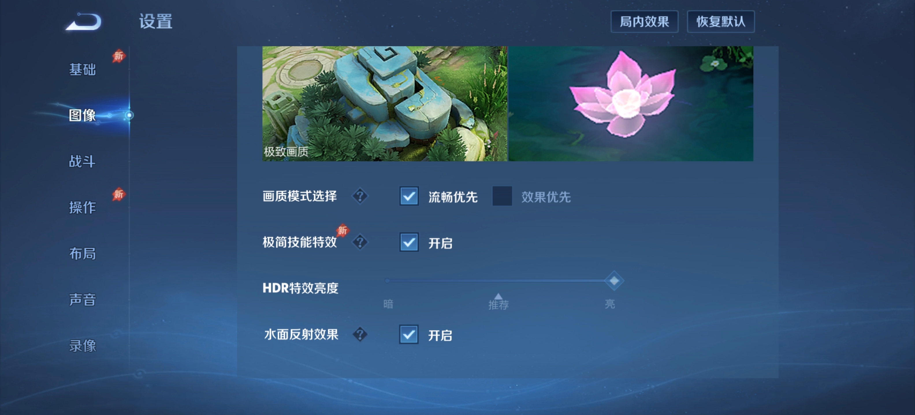 王者S43赛季开始，之前宣传有旗舰地图的机器，在这个赛季开始无了，比如iQOO 