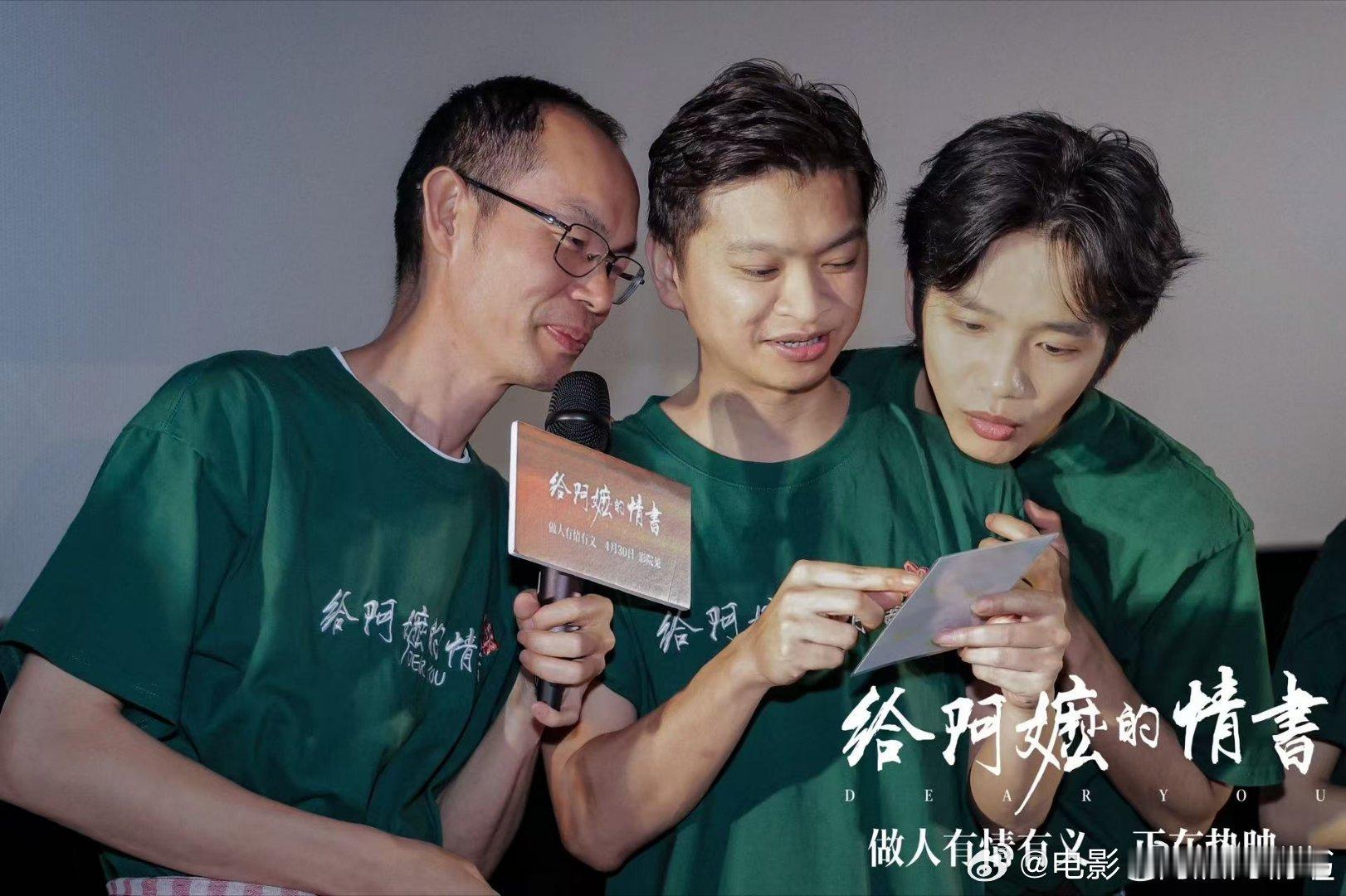 张泽禹想看给阿嬷的情书全员素人却贡献了年度最佳演技，潮汕方言听着特别亲切，故事节