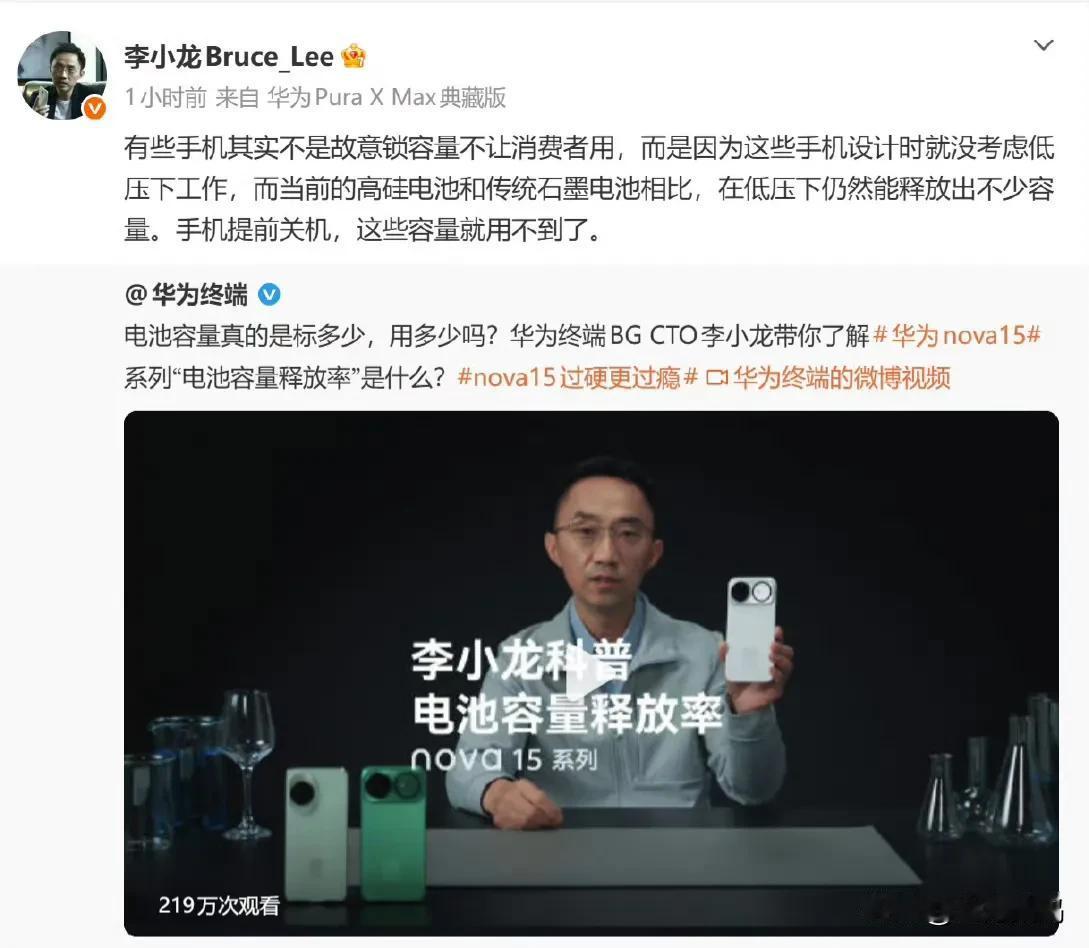当华为开始科普技术的时候，就知道什么才是真的技术了，技术真的不是简单的模仿和做样