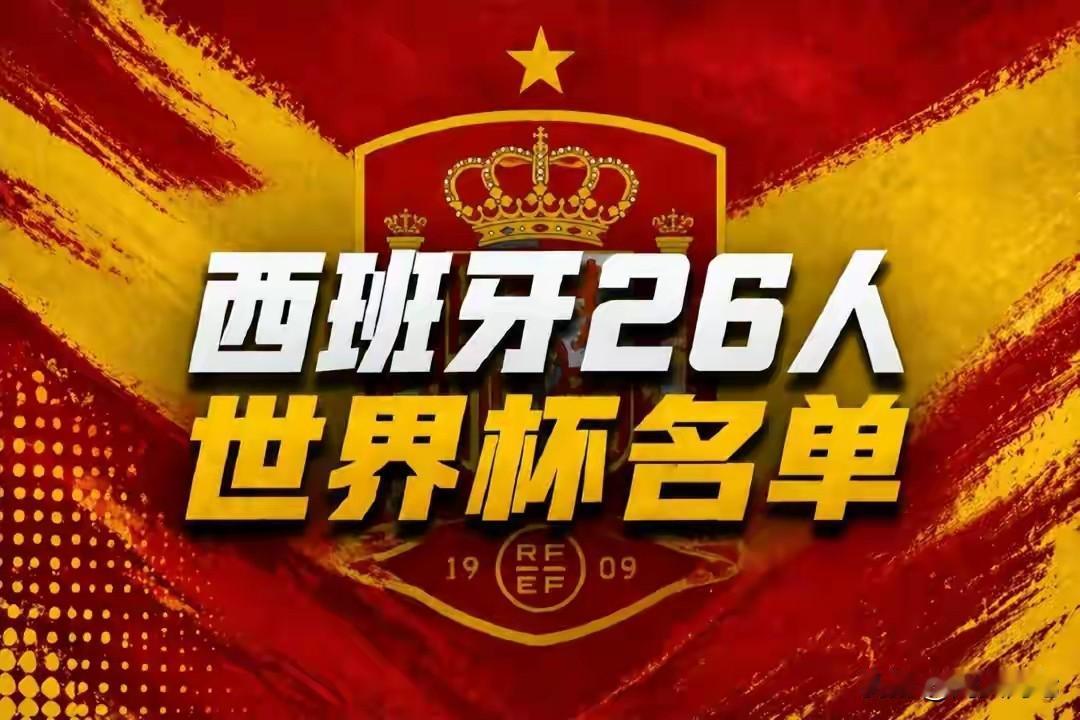 92年历史作古！
这次西班牙国家队没有皇马的队员！
主帅德拉富恩特很刚啊[呲牙]