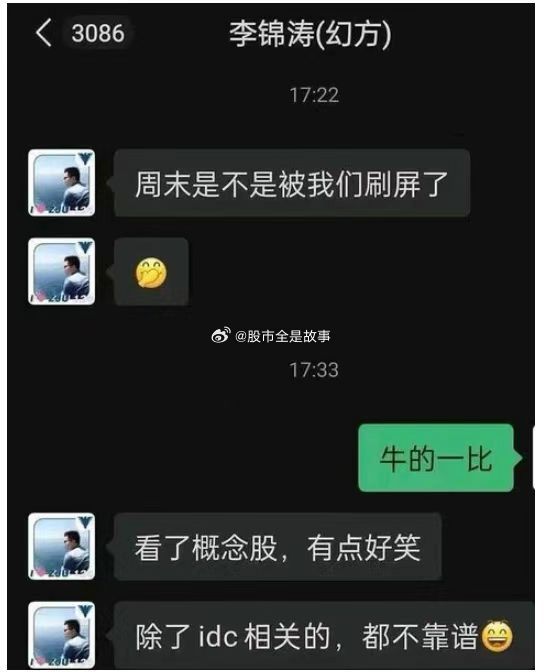 一图看完DeepSeek相关公司 哈哈，明天看散户的，散户说谁有就是谁有，反正我