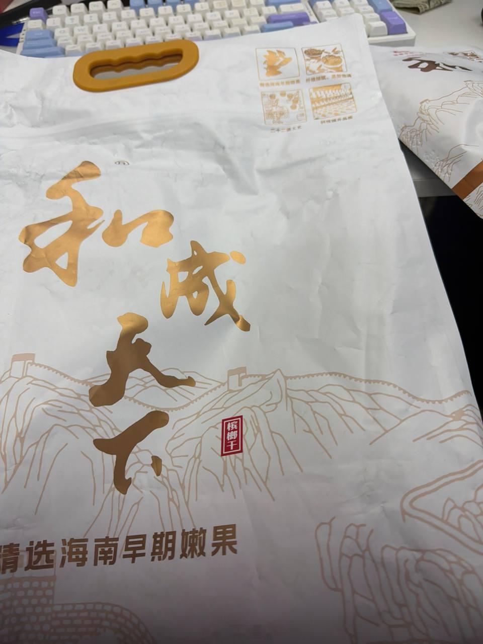 嚼就完了胆王战术板