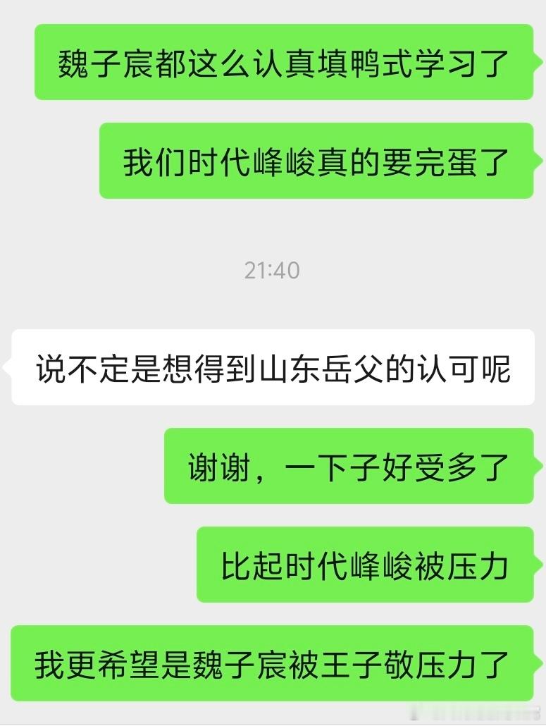 好 ​​​