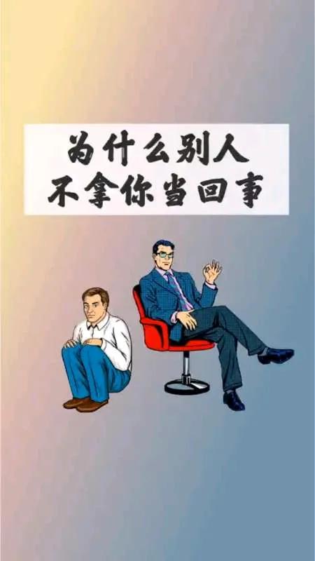 我们为什么会对谁都不重要？
‌一、首先，说一下相反的原因，我们之所以对别人重要，