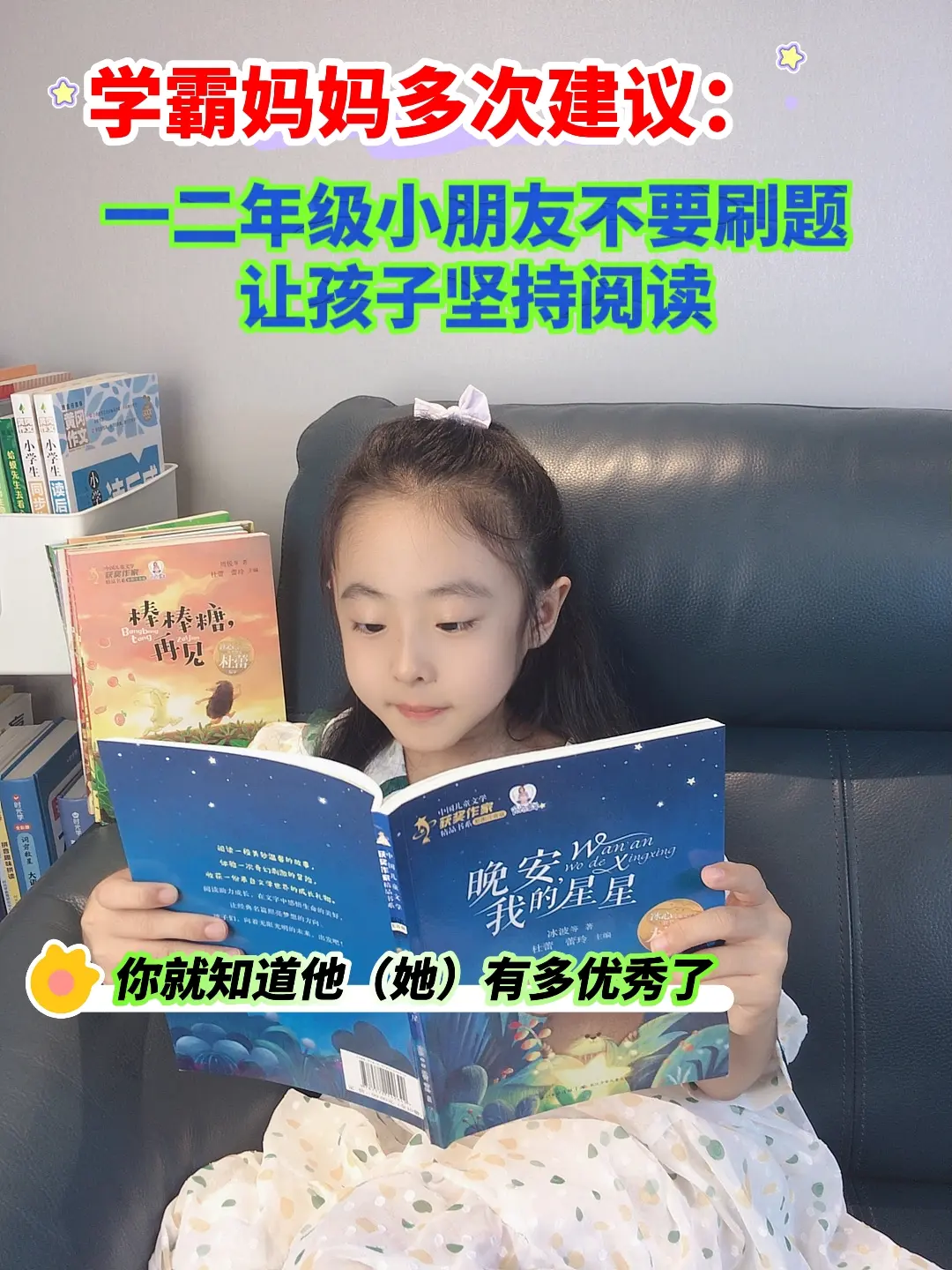 特别适合低年级孩子看的课外阅读书🔥。这套中国获奖作家儿童文学作品汇集...