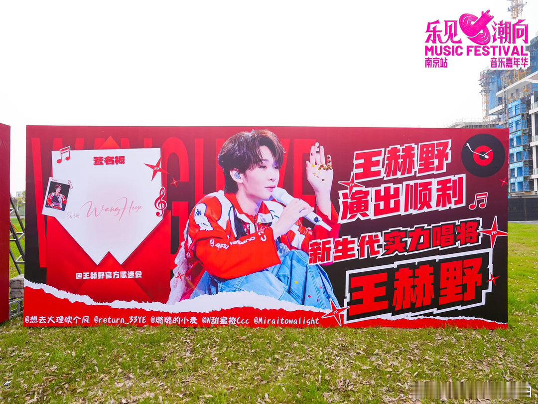 全网都在边测sbti边听音乐节南京边吹江风边蹦迪的快乐来了 傻乐者认证！跟着唱到