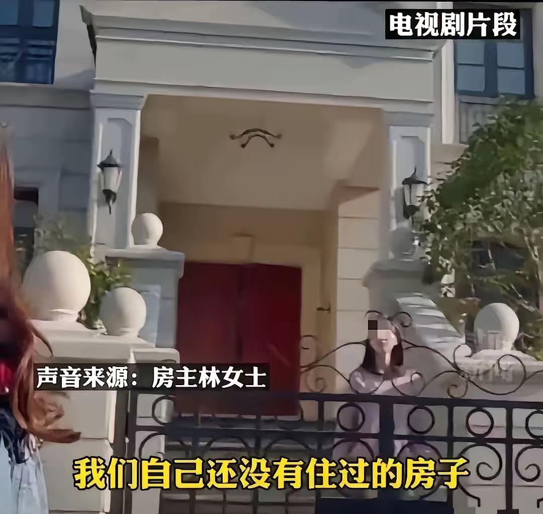 说真的我要是林女士，我也咽不下这口气。
花近3000万买的宁波慈溪样板间，光开发