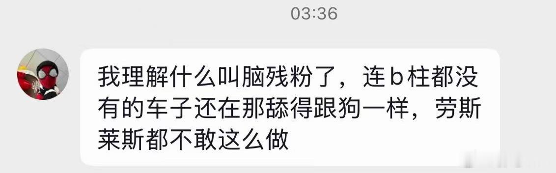 哎，这条私信不回了吧要接受物种多样性是吧
