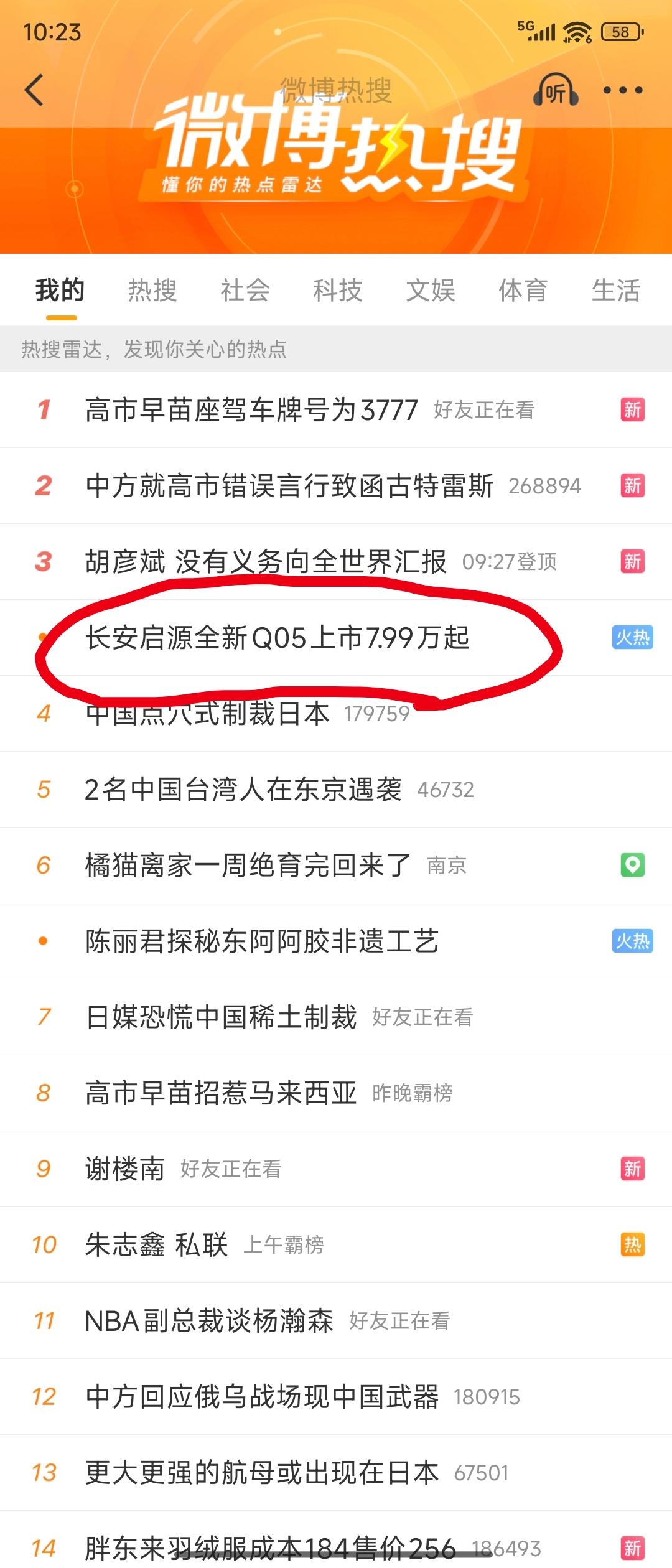 以为是吹牛和各种补贴叠加在一起，没想到竟然是真的这个价格？！长安牛逼，再不疯狂就