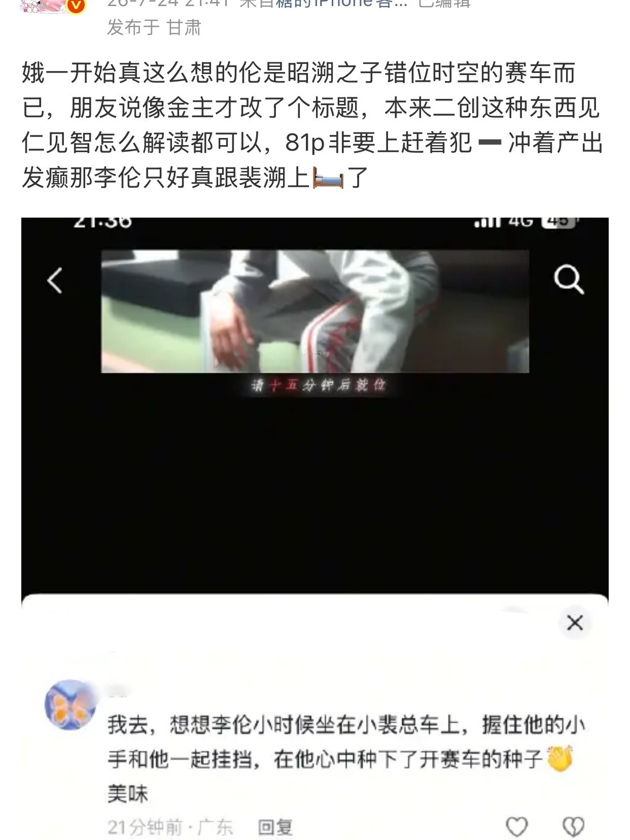 啧 