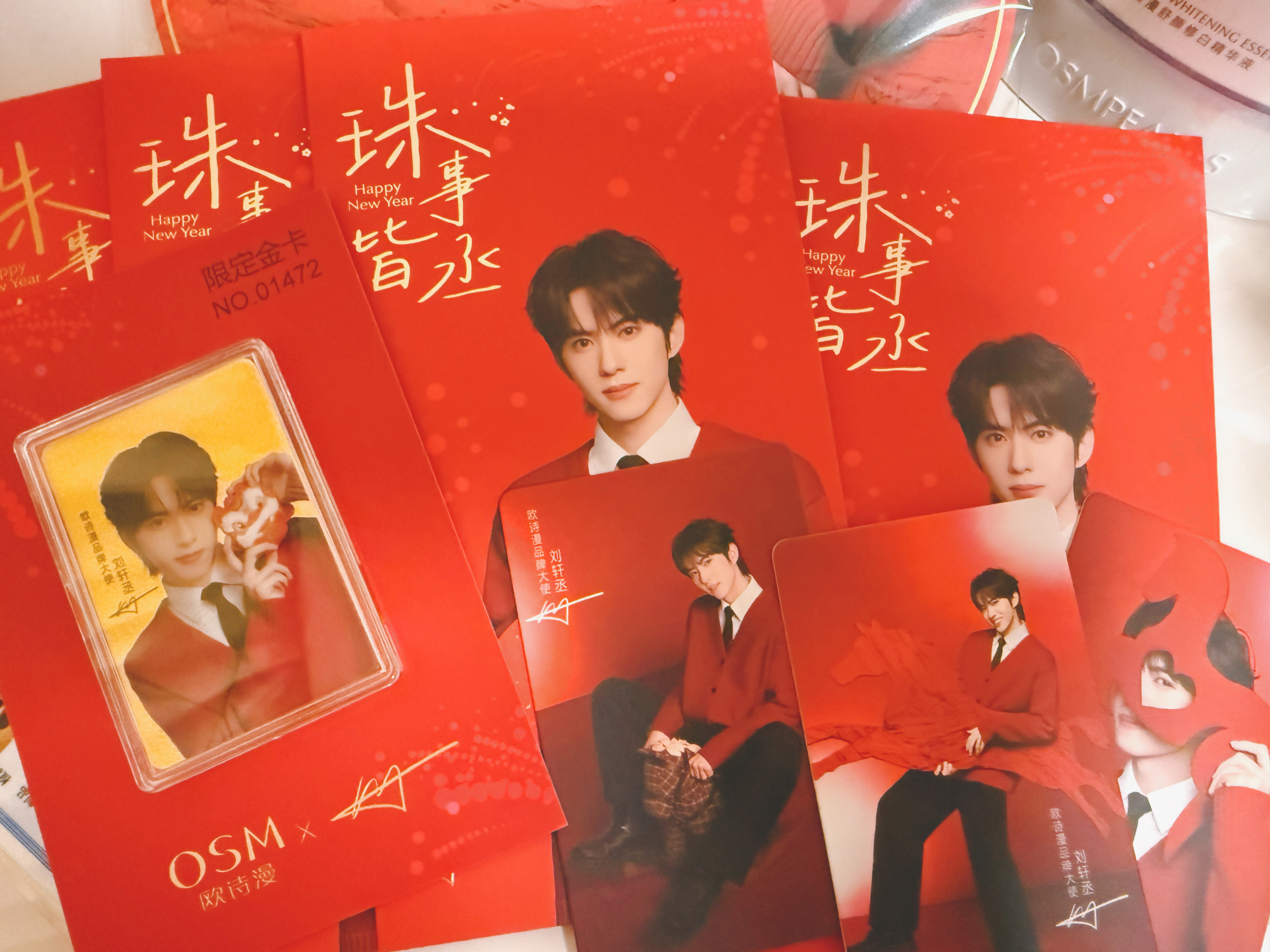 这个欧诗漫周边的铮铮真的好喜庆🥰 