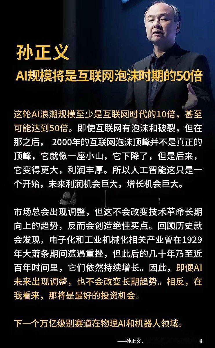 花旗ComputeX后重磅Update：CPO，Ready to Go！物理Ai
