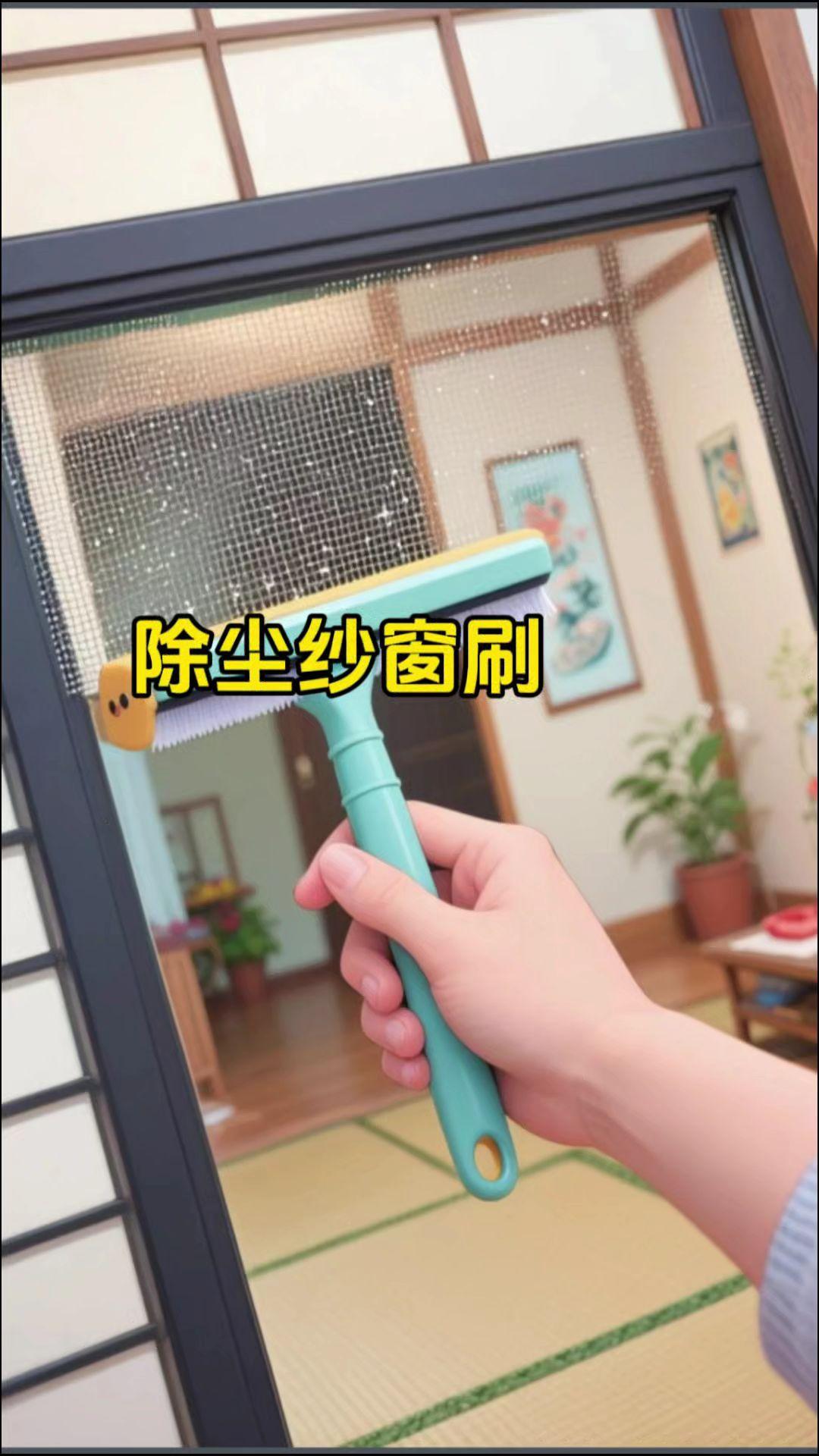 免拆洗纱窗刷二合一玻璃刮清理窗纱刮水器纱网除尘