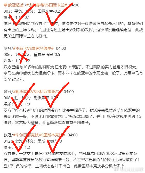 太强了兄弟们，昨天又狠狠拿下了，硬菜稳稳收入囊中，真的不是杨哥吹牛，咱最近的手感
