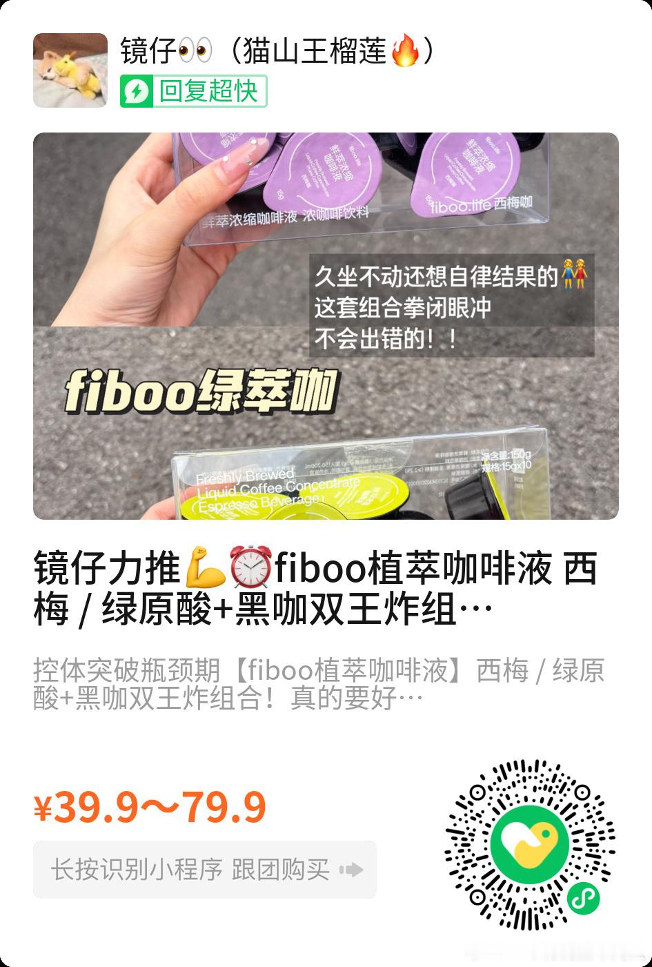 我有时候真的不知道要买啥子了，我说我喝这个西梅咖啡，放屁都要小心，你们说求牌子[