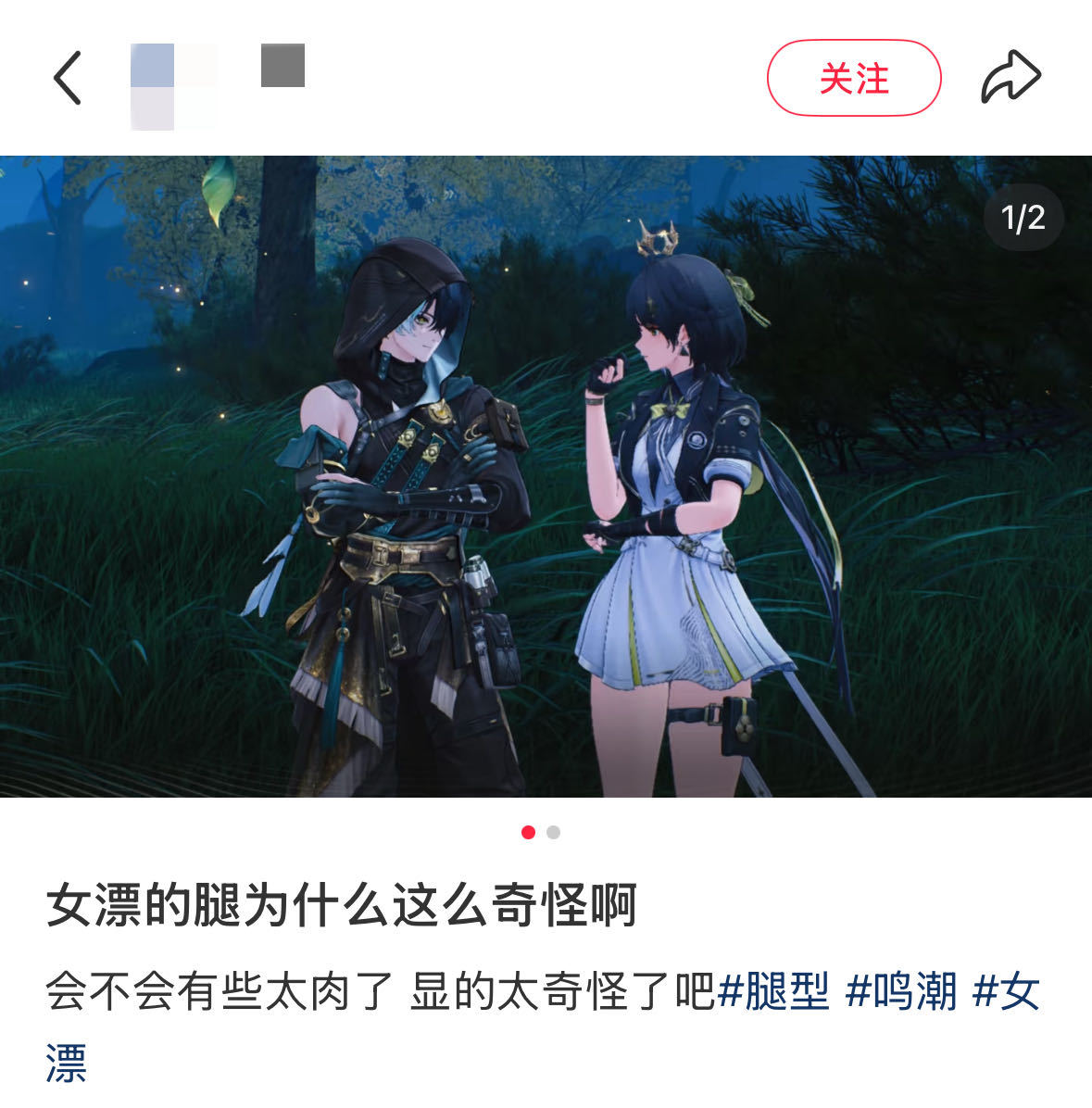 力量感 