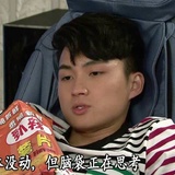 棉腾爱聚健康