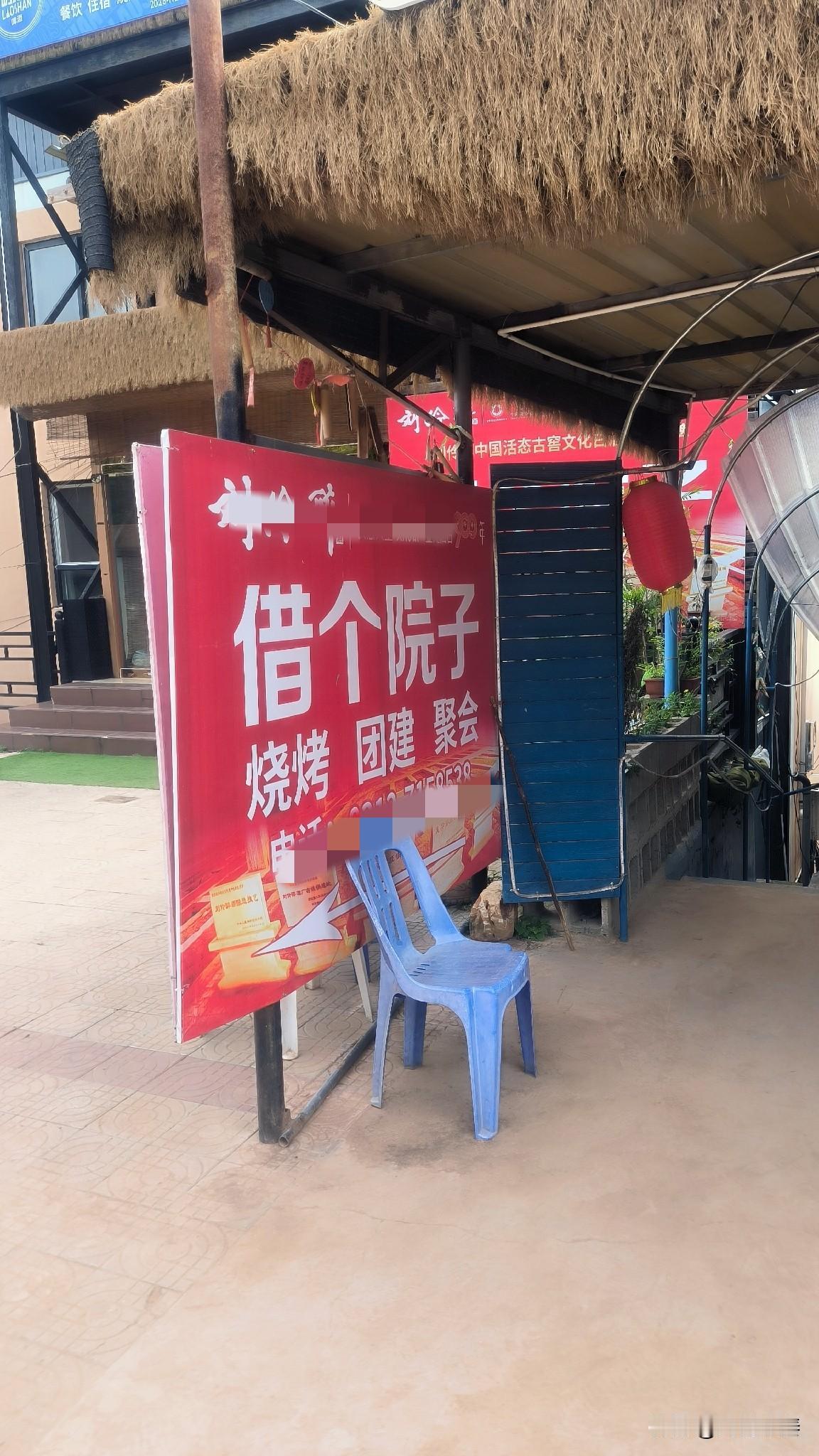 上周日去保定满城北水峪村“借个院子” ，对里面的铁锅炖鲤鱼印象深刻。

劈柴在灶