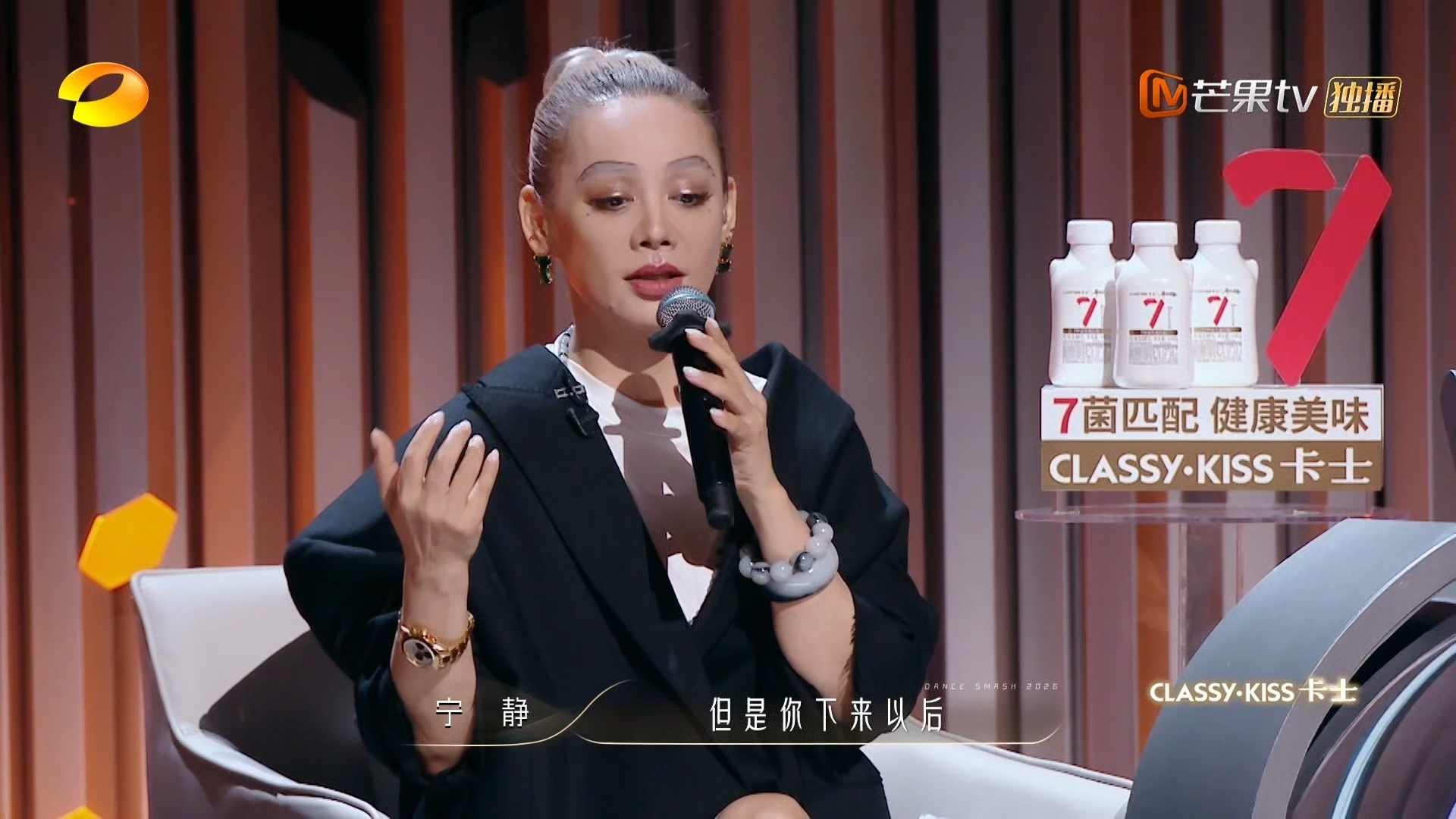 宁静瞎说什么大实话静姐真的什么都敢说！点评一针见血，句句都是大实话，一点不客套不