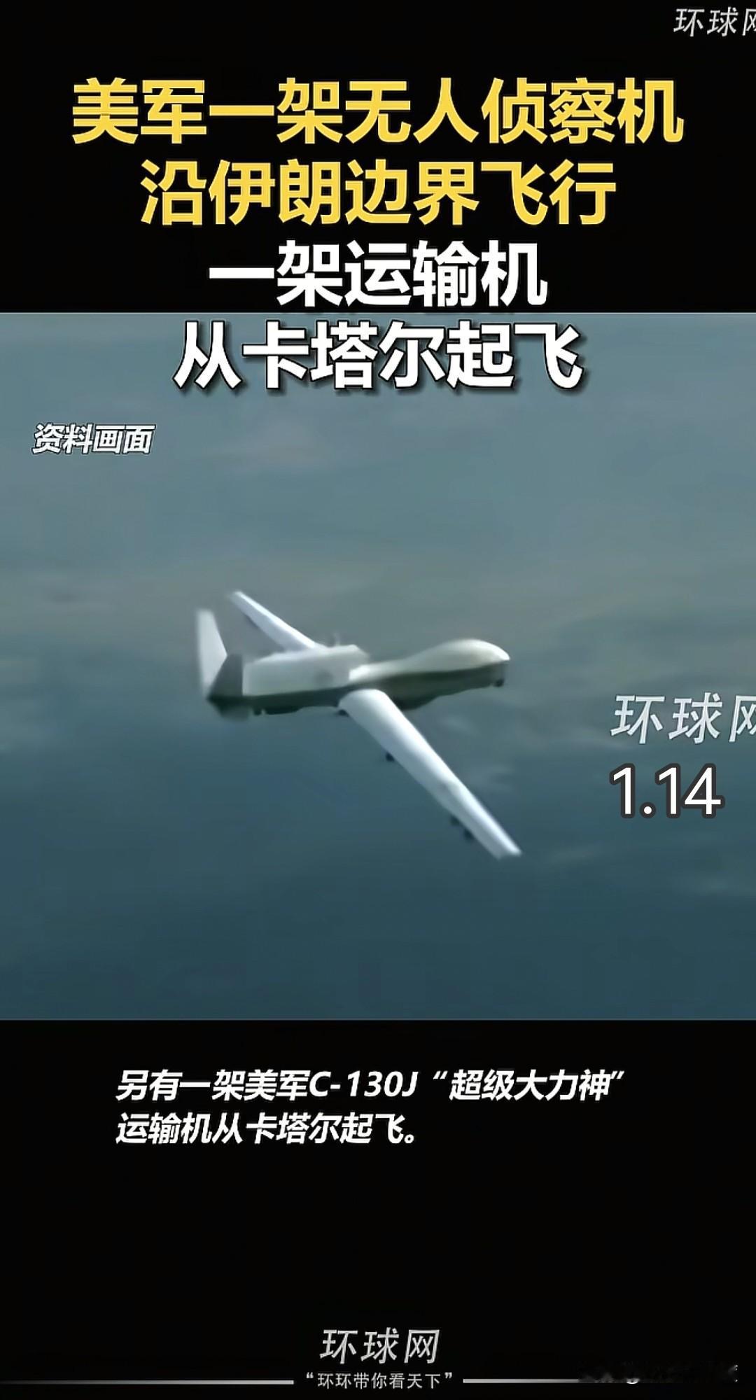 美国与伊朗真正进入开战前的亮剑阶段，如果说之前的发布的撤侨与关税制裁是预示前瞻，