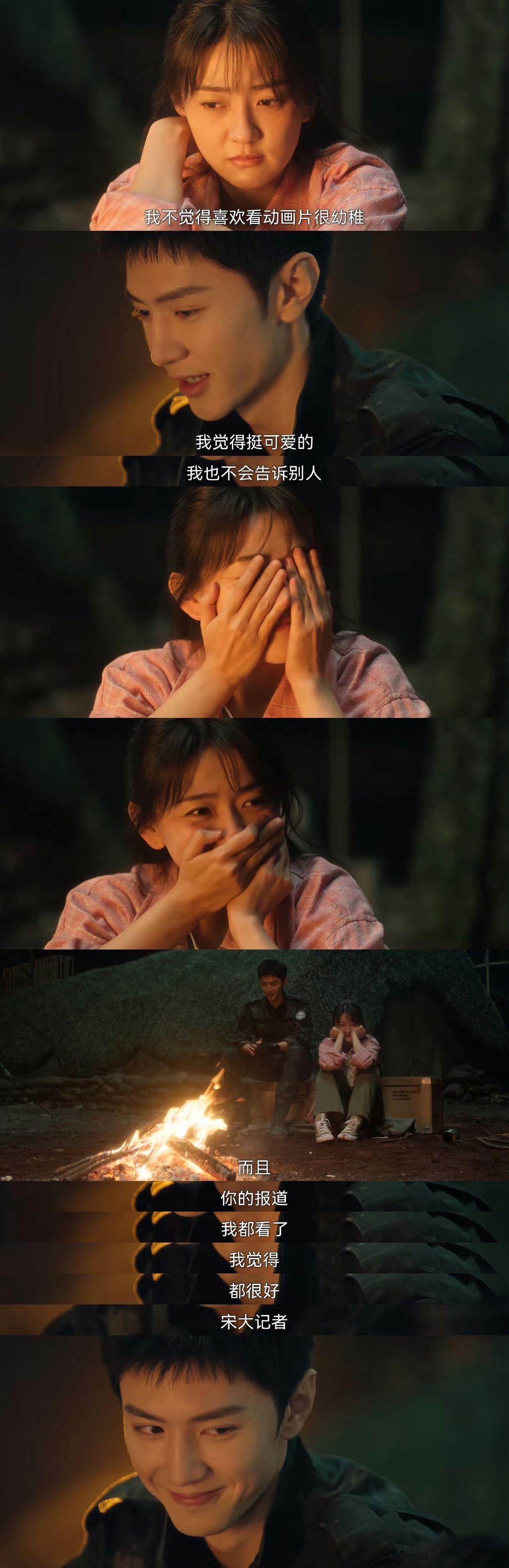 梁洁微醺表白戏这60秒 ，那一刻，时间仿佛静止，只留下梁洁与宋冉之间那份纯粹而炽