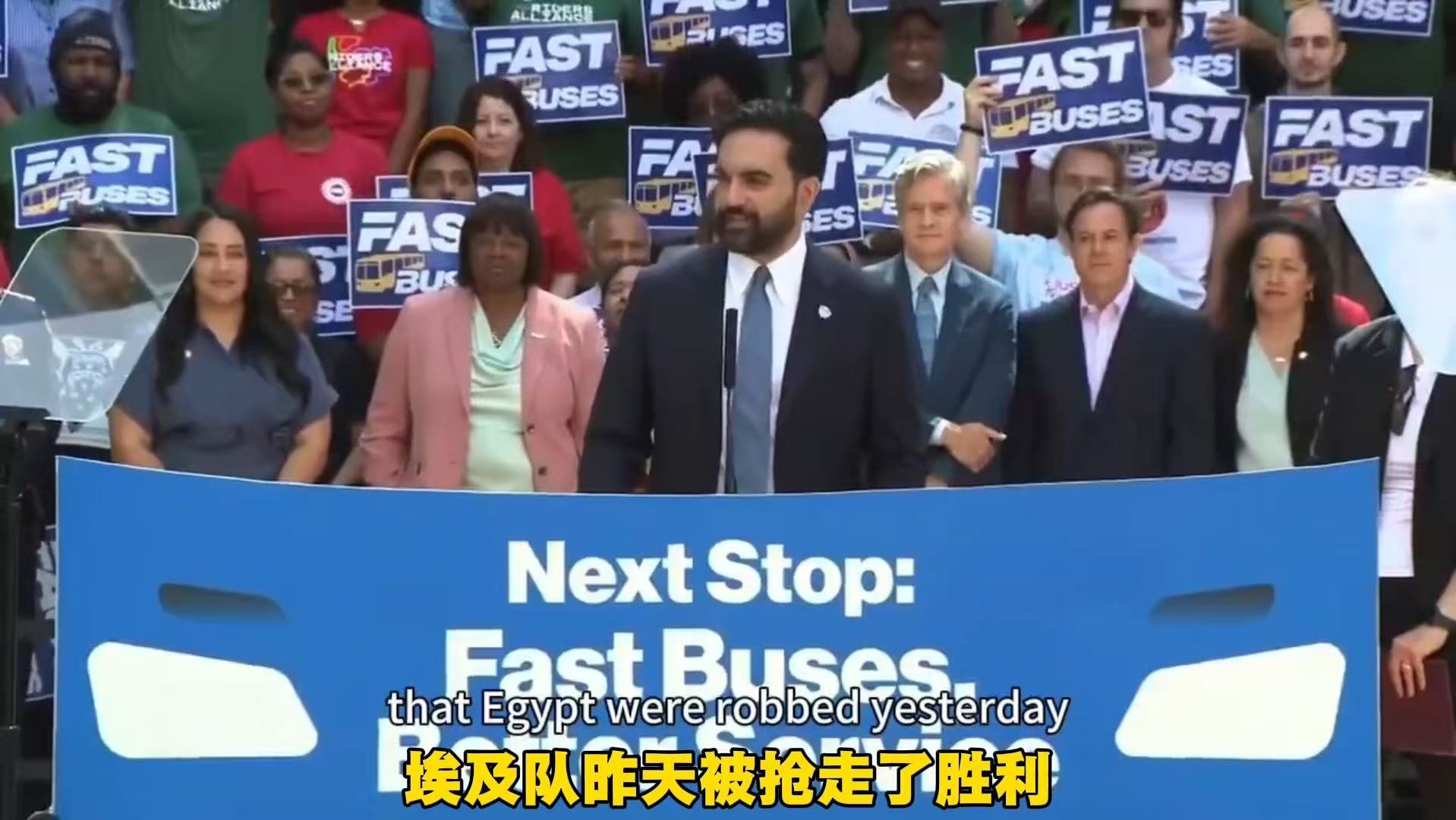 纽约市长吐槽埃及被抢走胜利 纽约市市长佐兰·曼达尼公开声称埃及队在世界杯1/8决