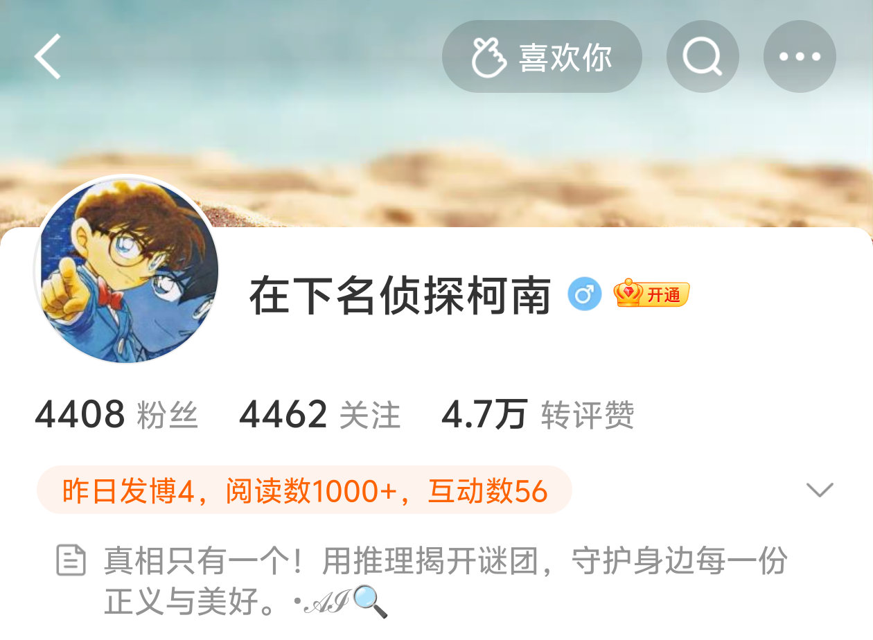 9703（不知道有没有人投过）点开这个机器人的点赞内容，里面清一色的全是露露，完
