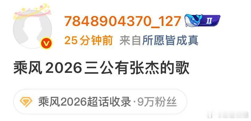 浪姐三公有张杰的歌网传浪姐三公有张杰的歌浪姐三公有张杰的歌 