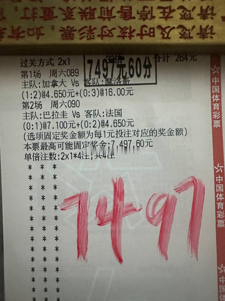 🔝开门见山，拒绝套路！📊这里是老球迷的硬核战术室，每日精选干货准时奉上！数据