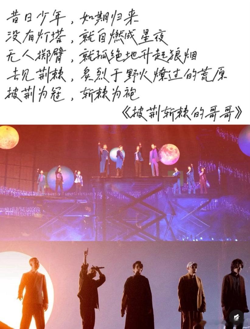 吴梦知回归披荆斩棘2026吴梦知回归披哥惊喜如约而至，吴梦知回归披荆斩棘2026