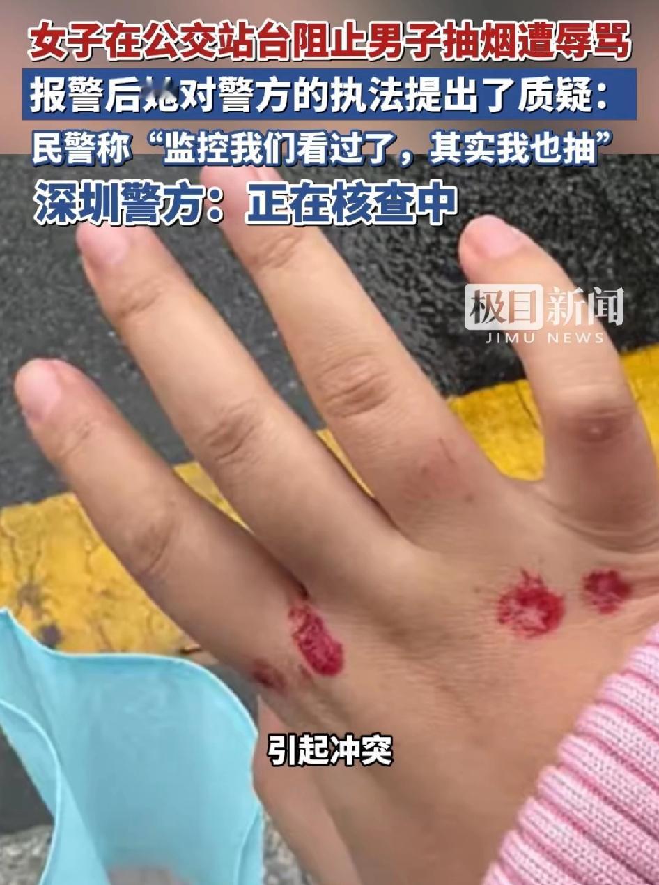 王某有女性工作人员在独立封闭区域内接受检查，起发原因是4月24日17点左右，深圳